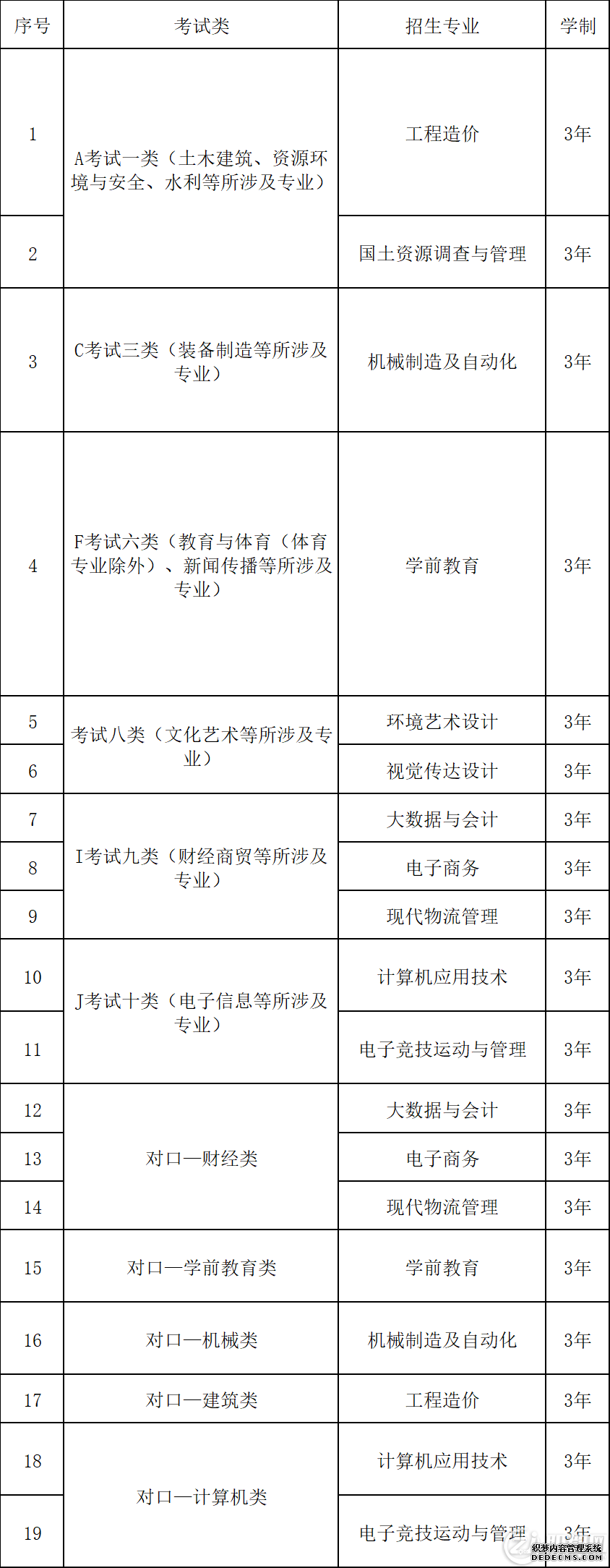 5aa65080e31cc888c93ded9e866f98e.png